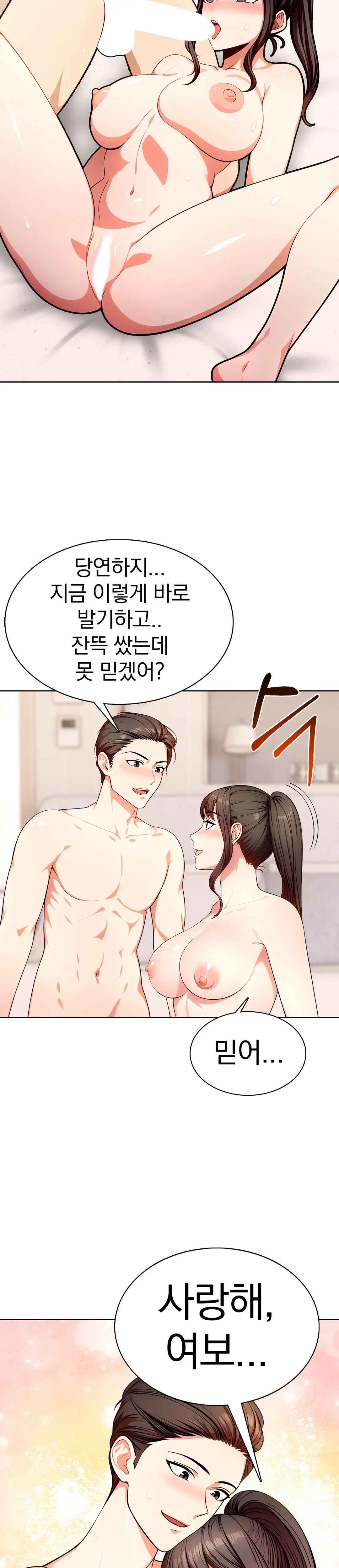 13화 26